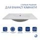 Комплект Albatross: Раковина врезная мебельная 720x460x180 мм, White, прямоугольная + Донный клапан Pop-up PU02O - изображение 3