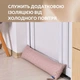 Подушка валик 15х90 см декоративная IDEIA утеплитель для окон и дверей антиалергенная беж косичка - изображение 4