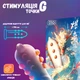 Презерватив OLO blue dragon з пухирцями 1 шт + Кулька + Лубрикант (ROZ6501053633) - зображення 2