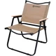 Крісло складане Forrest Optima Camping Chair L Beige FO-CCLBE - зображення 1