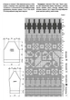 Журнал В'яжемо самі міні №191-192 - изображение 5