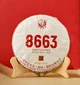 Чай Шу Пуер 8663 Сягуань 2024 рік 357 г - зображення 1