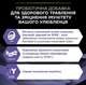 Дополнительный корм для взрослых собак и щенков Purina Pro Plan Canine Probiotic FortiFlora 30 г - изображение 3