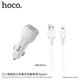 Адаптер автомобільний Hoco Lightning cable Z23 |2USB, 2.4A| White - изображение 1