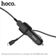 Адаптер автомобільний Hoco Lightning cable Z23 |2USB, 2.4A| White - изображение 4
