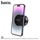 Держатель HOCO Cool vacuum adsorption magnetic mobile phone holder DCA62 Grey - изображение 6
