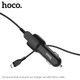 Адаптер автомобільний Hoco Micro cable Z23 |2USB, 2.4A| White - зображення 6