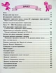 НУШ Математика 2 клас. Картки самооцінювання (9789669454157) - изображение 2