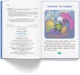 Корисні казки. Казочки для солодких снів (9786175475973) - изображение 4
