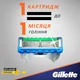 Станок Gillette PROGLIDE Power (2) - изображение 5