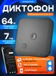 Voice Recorder з AI Chat GPT розумний диктофон зі штучним інтелектом для запису розмов дзвінків аудіо транскрипції CR1 - зображення 1