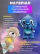 Плюшевая дышащая игрушка для сна ребенка (Выдра), новорождённых дышит и музыка - изображение 5