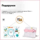 Комплект стіл + стілець + полиця Mealux BD-29 Panda XL Pink (BD-29 PN) Рожевий - изображение 12