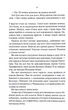 Мудрість юрби. Епоха божевілля. Книга 3 - Джо Аберкромбі - (9786171514270) - зображення 5