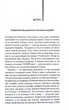 Голий ланч - Вільям С. Берроуз - 978-617-15-1543-7 - изображение 2