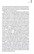 Голий ланч - Вільям С. Берроуз - 978-617-15-1543-7 - изображение 6