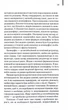 Голий ланч - Вільям С. Берроуз - 978-617-15-1543-7 - изображение 8