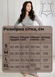 Женский домашний комплект двойка широкие брюки свободного кроя + кроп топ с длинными рукавами универсальная пижама для женщин Серый M - изображение 3