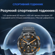 Смарт годинник UWatch K56 PRO Storm для чоловіків AMOLED з пульсометром для Android та ІOS Чорний - зображення 7