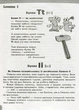 НУШ Англійська мова. Читайлик з англійської мови 1-2 клас Гусева В.О. И900320УА 9786170924278 - изображение 3