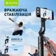 Трипод для смартфона Bavin AP-16 Professional Multi-Function Bluetooth Black (D-Z-AP-16) - изображение 11