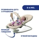 Шезлонг Chicco Hoopla, beige - зображення 6