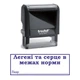 Штамп Легкие и сердце в пределах нормы на автоматической оснастке Trodat 4912 размером 47х18 мм Чёрный в (рамке) - изображение 1