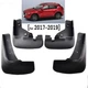 Комплект полиуретановых брызговиков для Mazda CX-5 2017-2021 - изображение 2
