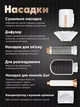 Фен стайлер щетка мультистайлер для укладки волос завивки выпрямления профессиональный Hot Air Styler 7 в 1 с насадками датчиками контроля температуры укладки для локонов 1400 вт Model Y-32, белый - изображение 7