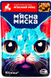 Корм влажный для взрослых кошек Мясная Миска кусочки в соусе мясной микс, 100 г - изображение 1
