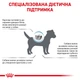 Корм для дорослих собак ROYAL CANIN Роял канін HYPOALLERGENIC SMALL DOG 1.0 кг. - изображение 10