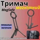 Магнитный держатель для телефона с MagSafe тринога на стол мини штатив карманный портативный Ulanzi - изображение 5
