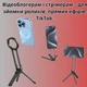 Магнитный держатель для телефона с MagSafe тринога на стол мини штатив карманный портативный Ulanzi - изображение 8