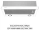 Вытяжка Perfelli TL 6622 WH 1000 LED - изображение 10