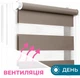 Ролета День Ночь TyulPan 30x170 см Коричневый - изображение 5