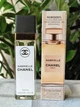 Парфюмированная вода для женщин (версия Chanel Gabrielle) 40 мл - изображение 1