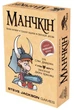Настольная игра МАНЧКИН Автор Стив Джексон на украинском - изображение 1