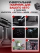 Пилосос MAXTOP MP-251 акумуляторний з 6 насадками. для дому та автомобіля, чорний (DT-118) - зображення 5