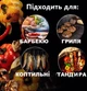 Тріска бук для копчення WoodyLand 1 кг фракція 6x12x3 мм м’яса риби сиру курятини овочів (ДД100000483) - зображення 4
