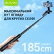 Трипод для смартфону BAVIN AP-16 PROFESSIONAL MULTI-FUNCTION TRIPOD Black - зображення 4