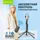 Трипод для смартфону BAVIN AP-16 PROFESSIONAL MULTI-FUNCTION TRIPOD Black - зображення 7