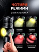 Фонарик ручной аккумуляторный кемпинговый лазерный фонарь UnA универсальный светильник с магнитом и зарядкой мощный светодиодный водонепроницаемый с функцией Power Bank черный (197.0001) - изображение 4