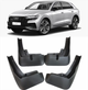 Брызговики Audi Q8 2018- комплект 4 шт. - изображение 1