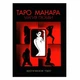 Книга Таро Манара магия любви Дмитрий Невский - изображение 1