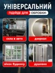 Антидощ JoyPro Water Spot 2 в 1 губка захисний засіб 120 мл (1092-3) - зображення 9