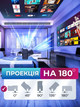 Смарт проектор игровой приставка с 2 джойстиками smart tv 4k full hd для дома игр телефона смартфона Andowl Q-HD899X1 wifi led портативный домашний лед видеопроектор для домашнего кинотеатра поддержка android и ios видео тв кино игры проекторы - изображение 8