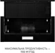 Вытяжка Minola HTL 6714 BLF 1100 LED - изображение 4