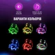 Светодиодная лента RGB INSPIRE 2835 12V 5м с пультом и блоком питания (12V-2835-5M-non-waterproof) (28r5) - изображение 4