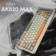 Клавиатура механическая беспроводная Ajazz AK820 MAX Flying Fish Switch RGB Wireless/Bluetooth/USB Beige (AK820MAX-FF-R) - изображение 3