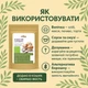 Кокосове борошно натуральне Здорово 500 г - зображення 6